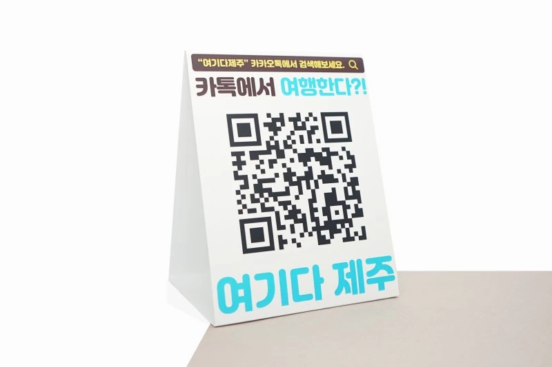 客製POP桌上立示牌製作印刷 - 印刷成品展示