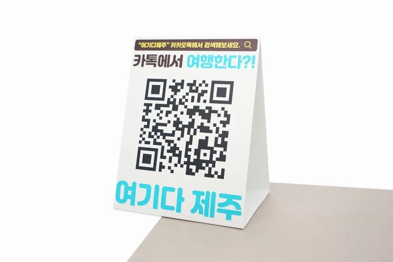 客製POP桌上立示牌製作印刷 - 細節圖 9