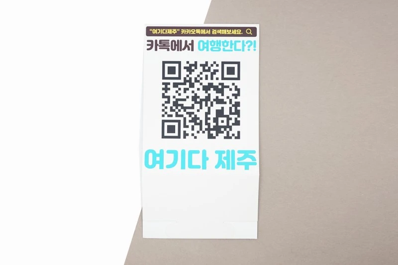 客製POP桌上立示牌製作印刷 - 細節圖 10