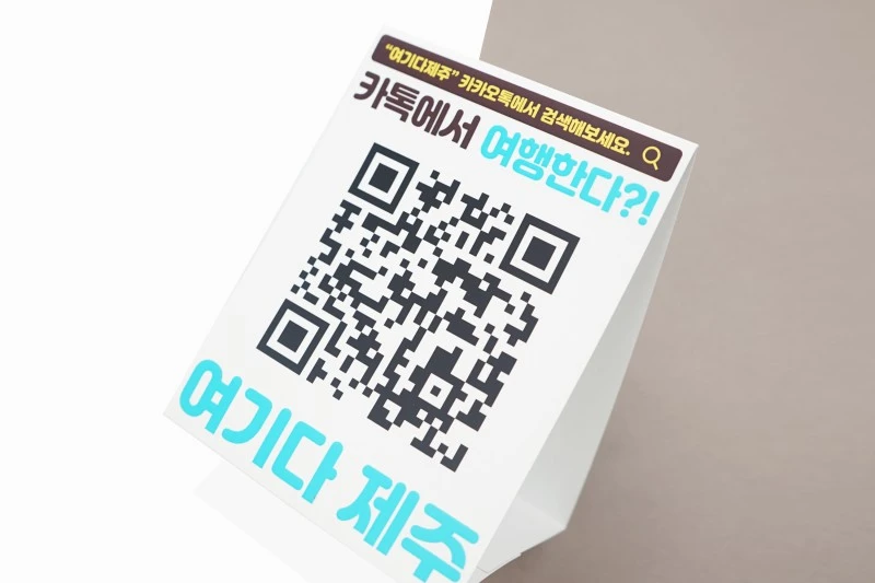 客製POP桌上立示牌製作印刷 - 細節圖 5