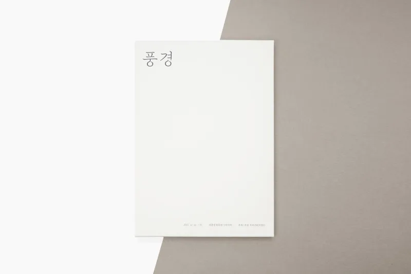 客製明信片包裝紙盒製作印刷 - 細節圖 7