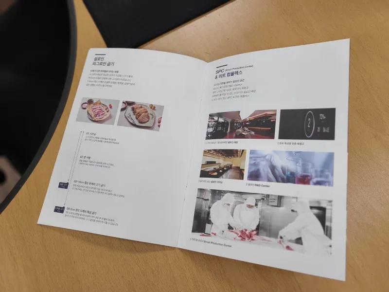 客製產品目錄型錄書籍製作印刷 - 細節圖 9
