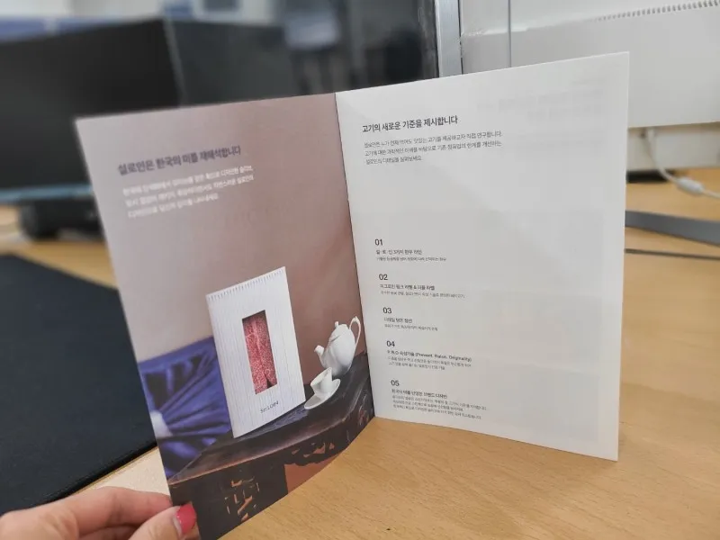 客製產品目錄型錄書籍製作印刷 - 細節圖 8