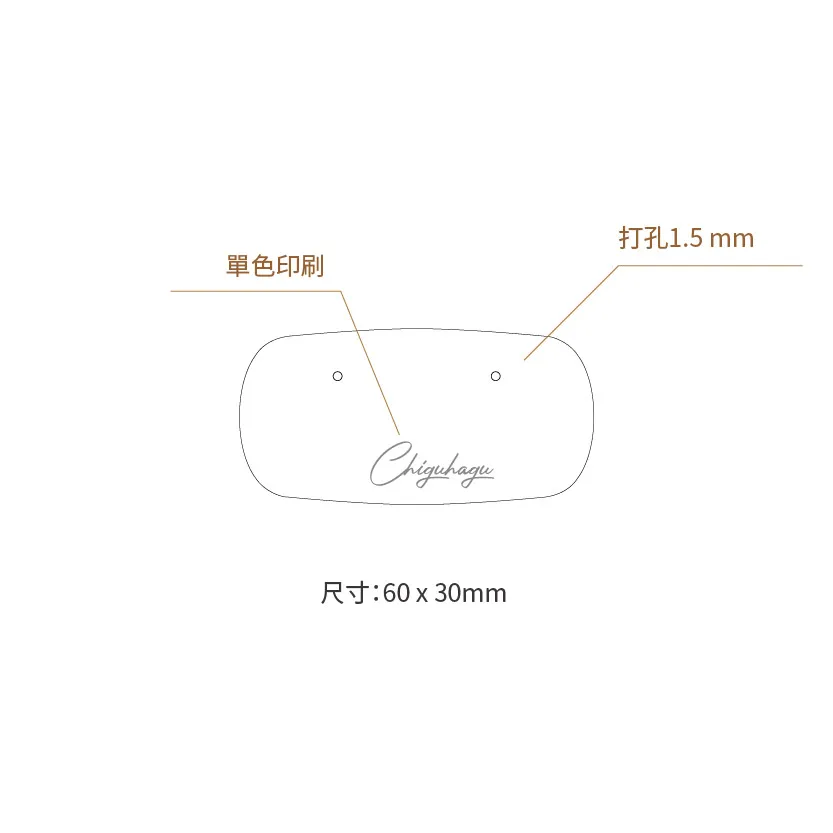 客製圓形耳環卡製作印刷 - 細節圖 1