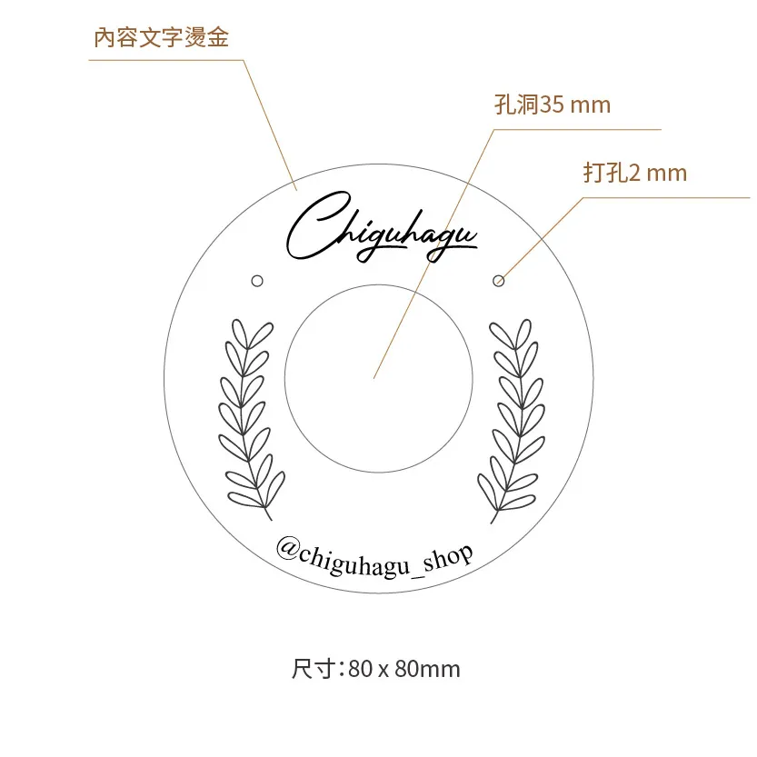 客製樓空圓形燙金耳環卡製作印刷 - 細節圖 1