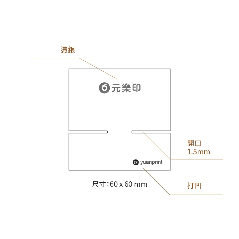 客製燙銀耳環飾品卡7×7公分製作印刷 - 細節圖 1