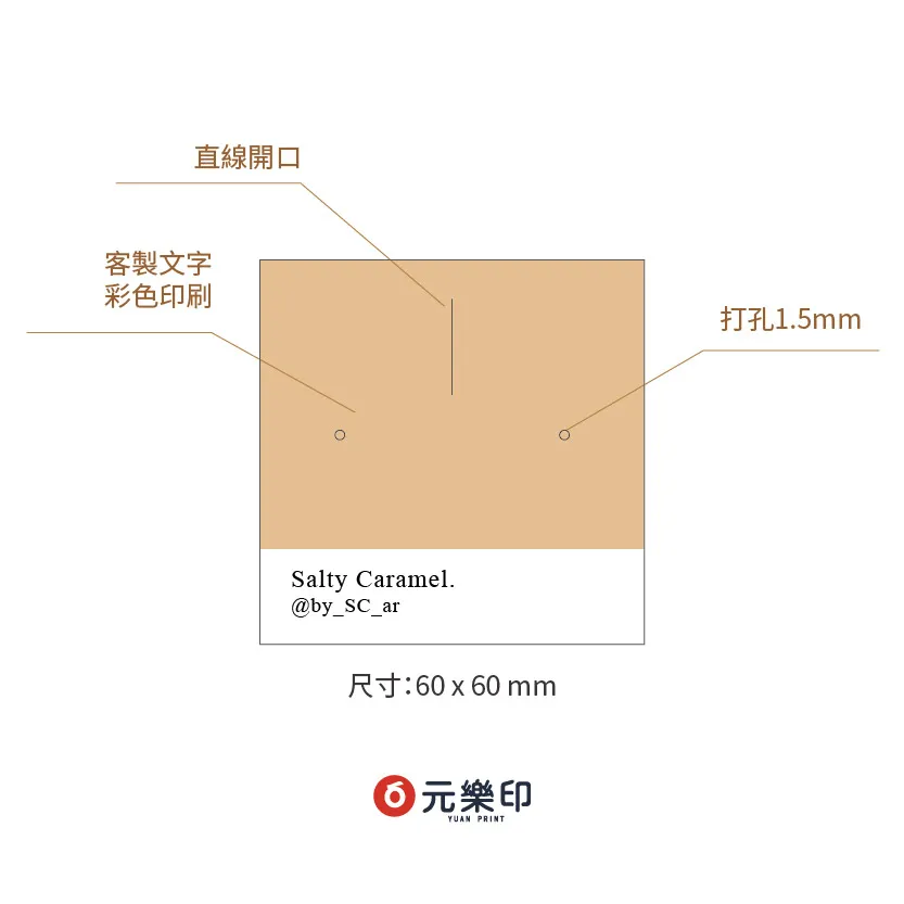 客製單耳吊耳環飾品卡6×6公分製作印刷 - 細節圖 1