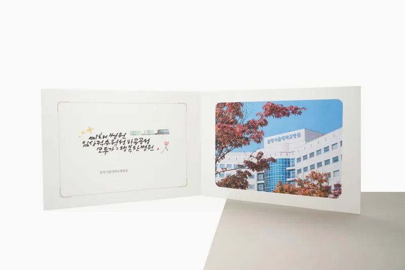 客製旅行旅遊記念紙相框製作印刷 - 細節圖 13