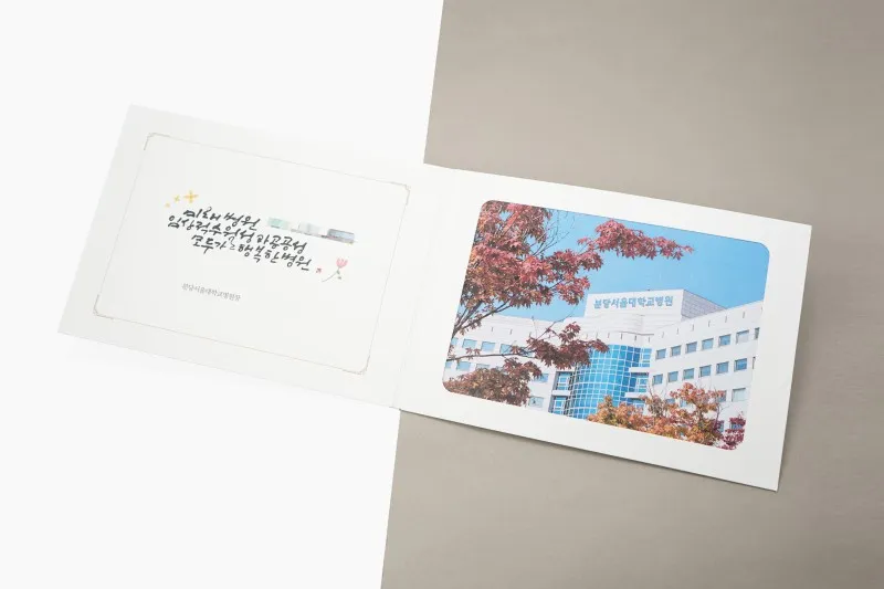 客製旅行旅遊記念紙相框製作印刷 - 細節圖 15