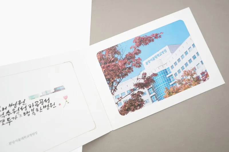 客製旅行旅遊記念紙相框製作印刷 - 細節圖 2