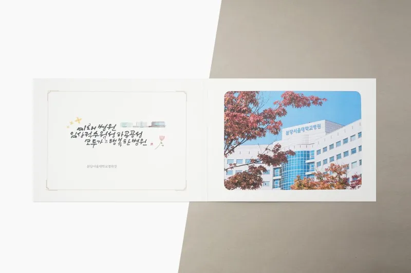 客製旅行旅遊記念紙相框製作印刷 - 細節圖 6