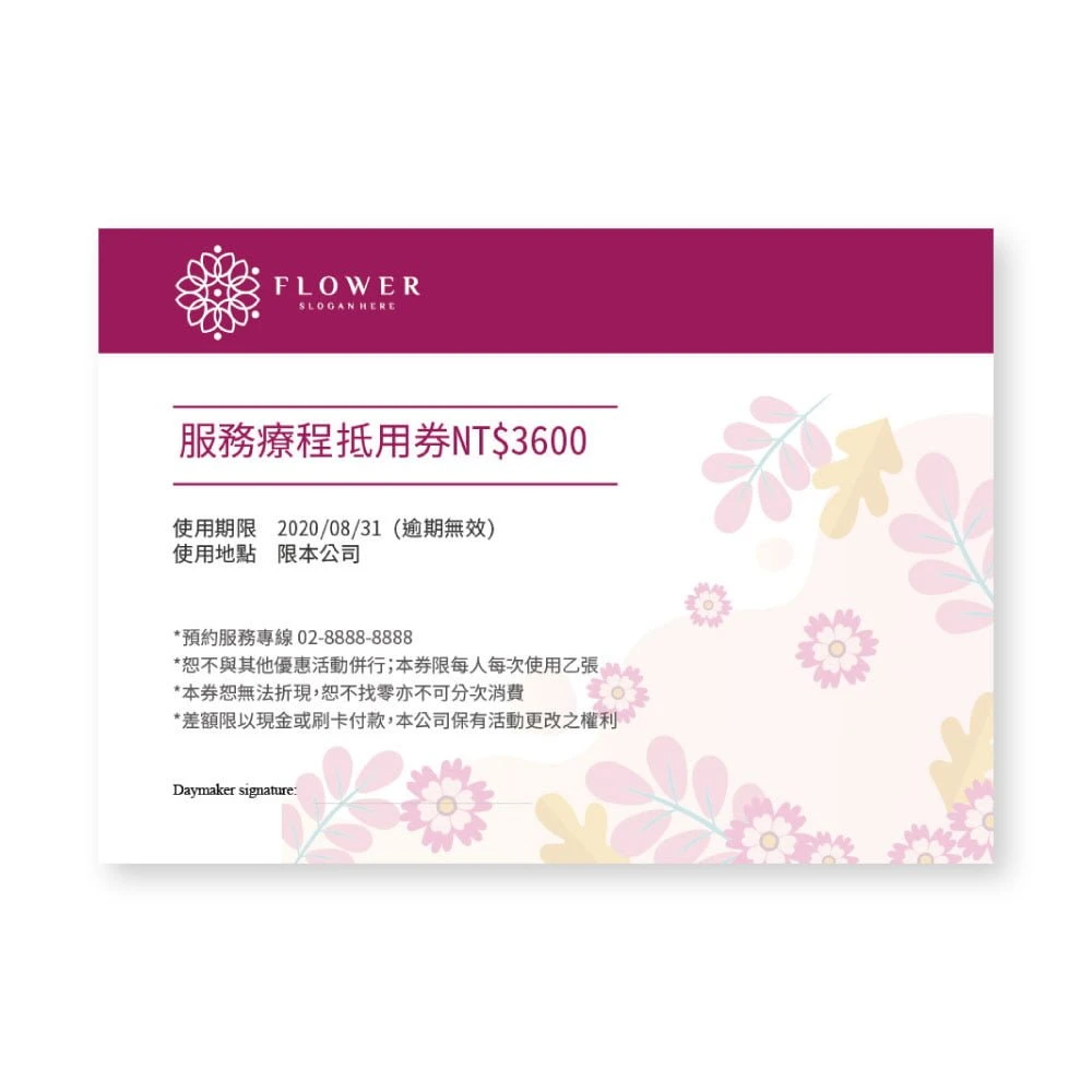 客製療程抵用券製作印刷 - 細節圖 1