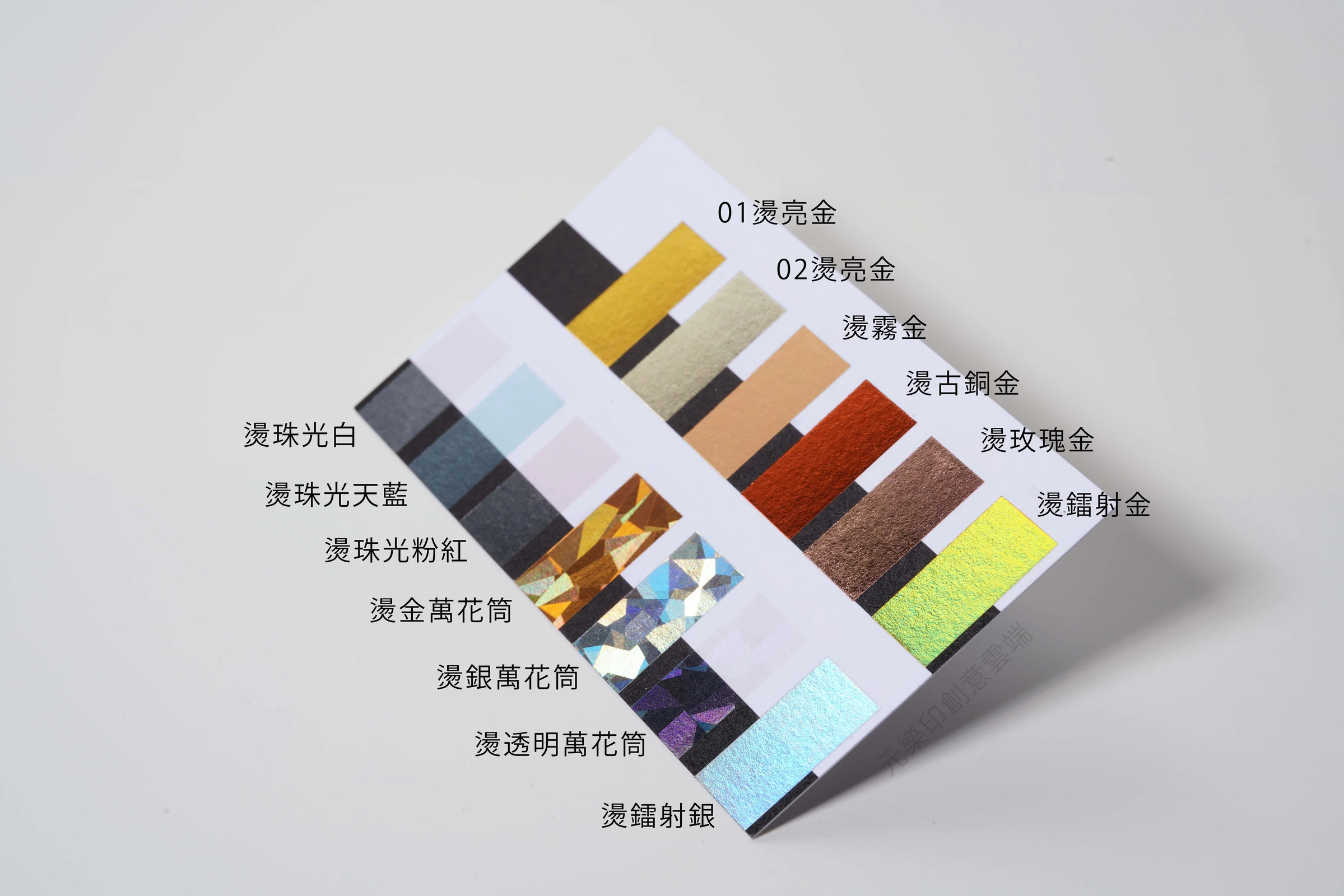 客製黑卡燙金黑色名片製作印刷 - 細節圖 6