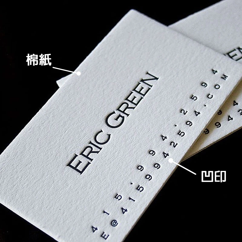客製棉質感名片製作印刷 - 細節圖 9