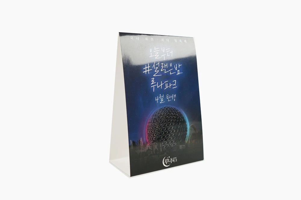 客製客製POPDM三角立牌製作印刷 - 細節圖 2