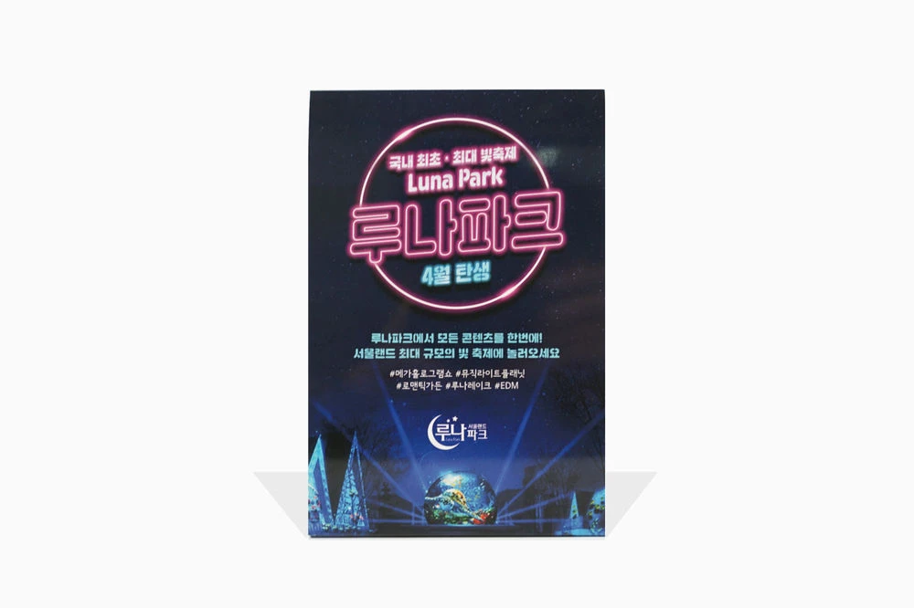 客製客製POPDM三角立牌製作印刷 - 細節圖 4