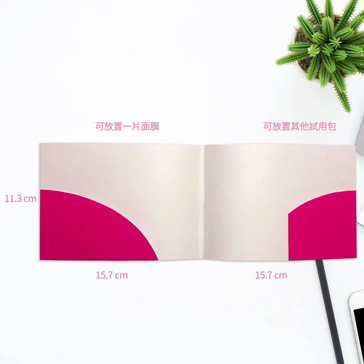 客製面膜包裝製作印刷 - 細節圖 2