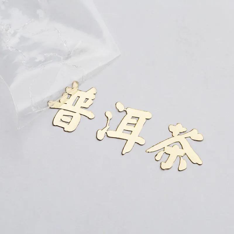 客製金色鎳金屬轉印貼紙製作印刷 - 細節圖 1