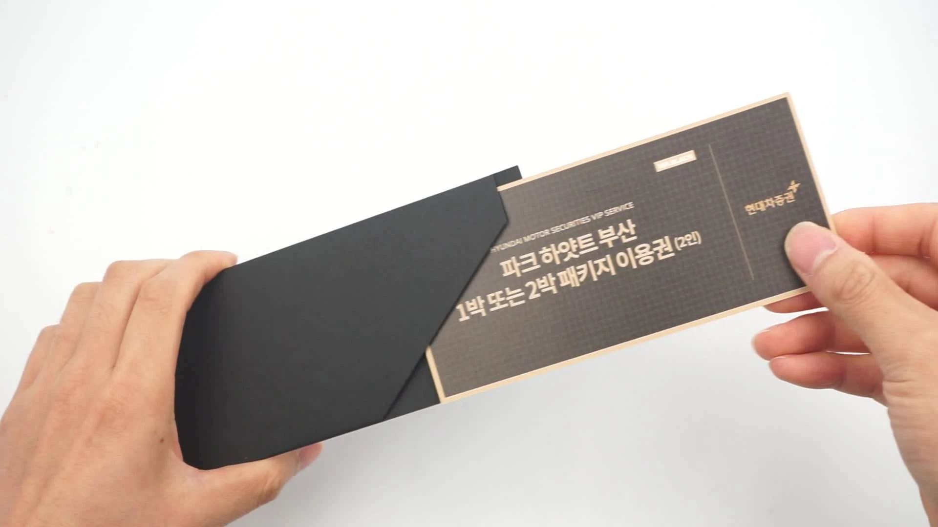 客製質感優惠券禮券套製作印刷 - 細節圖 1