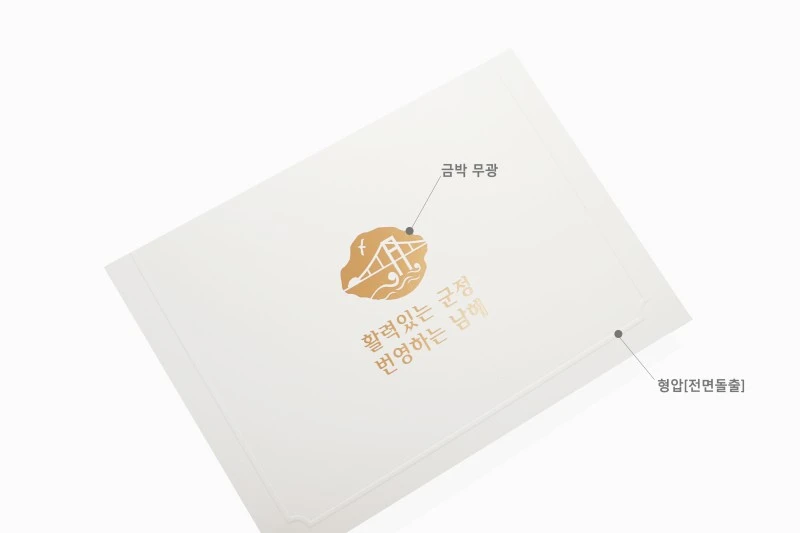 客製質感邀請卡信封製作印刷 - 細節圖 1