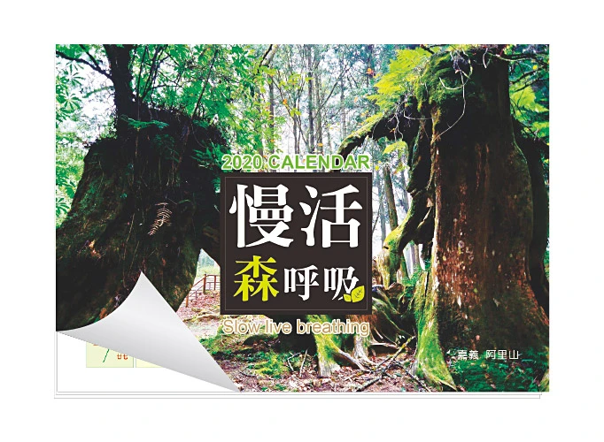 客製壁掛式月曆製作印刷 - 細節圖 1