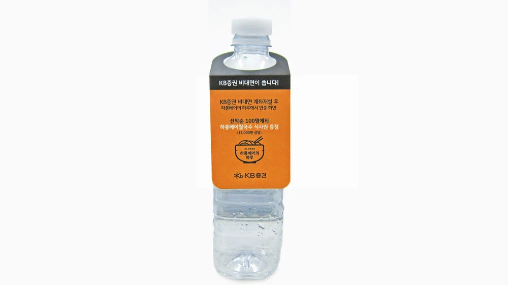 客製水瓶礦泉水廣告紙製作印刷製作 - 細節圖 2