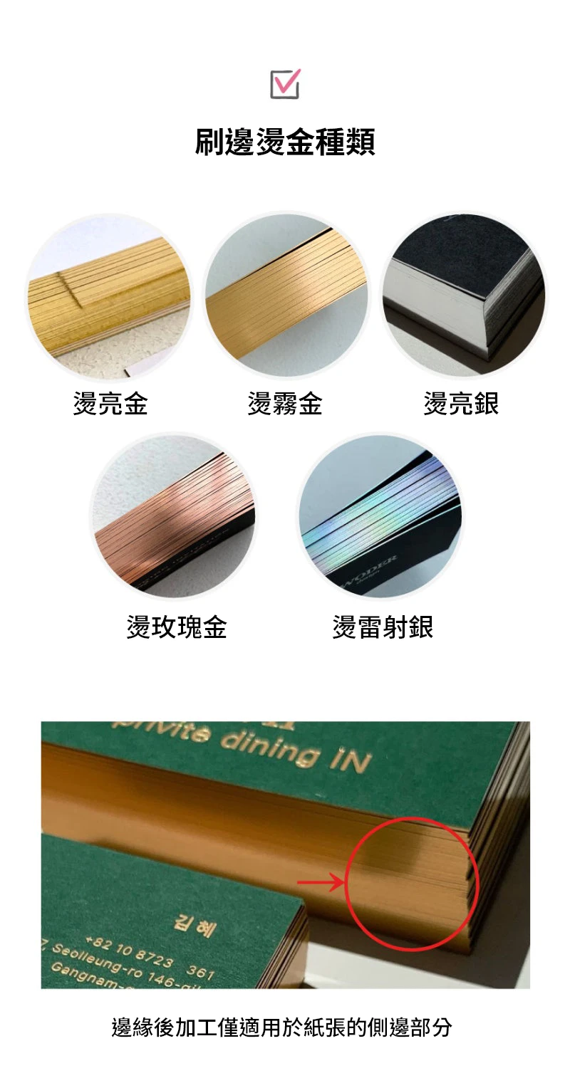 客製多種厚色紙名片印刷製作設計 - 細節圖 7