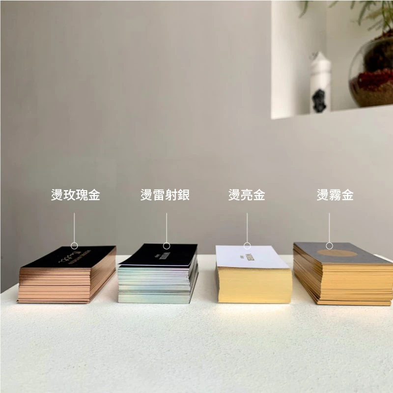 客製多種厚色紙名片印刷製作設計 - 細節圖 8