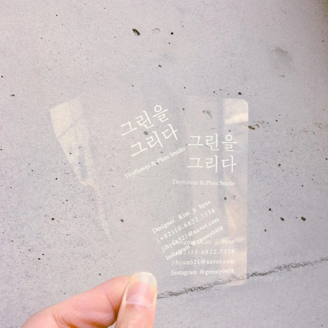 客製透明名片製作印刷 - 細節圖 11