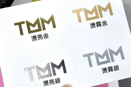 頂級信封加工 — 燙金
