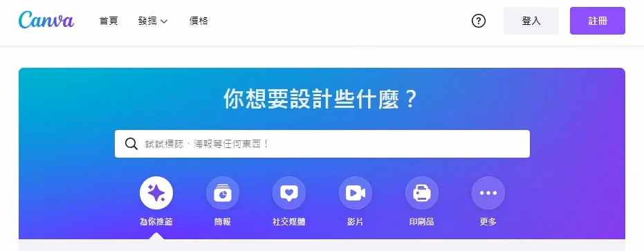 下載設定