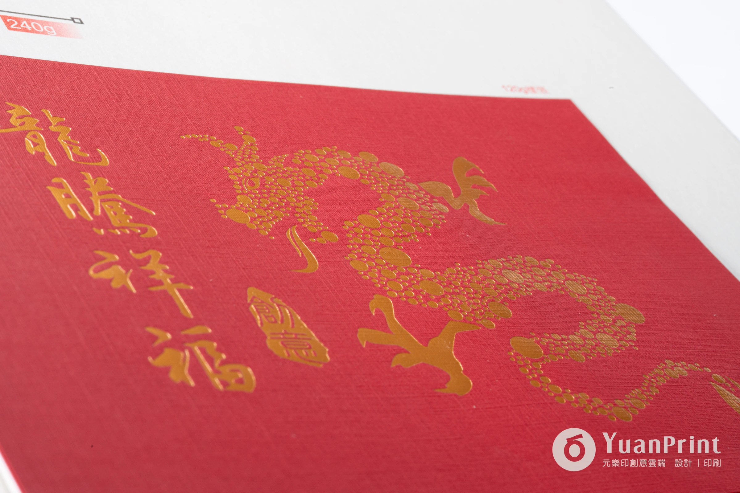 彩虹萊妮紙-12