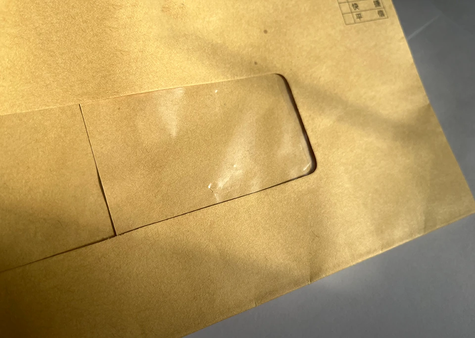 信封開窗 (Window Envelope)
