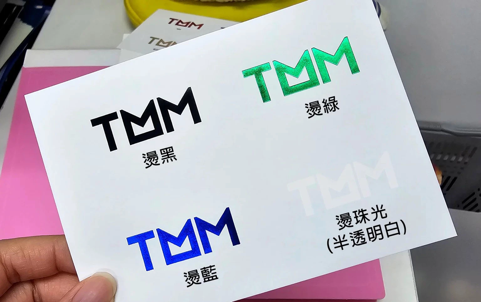 燙金加工：多樣色彩與質感選擇 (Foil Stamping Colors & Textures)展示-2
