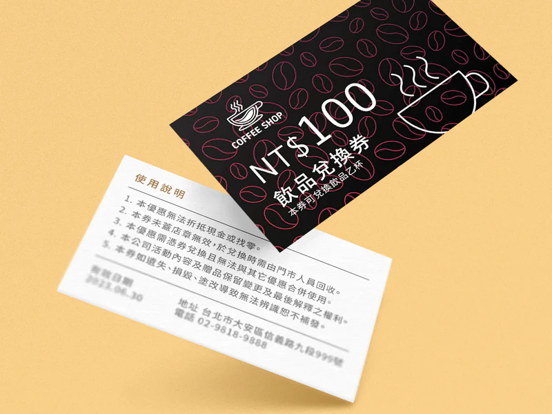公版咖啡折價券 CDC017｜名片式優惠券印刷版型 折扣卡・集點卡 - 元樂印
