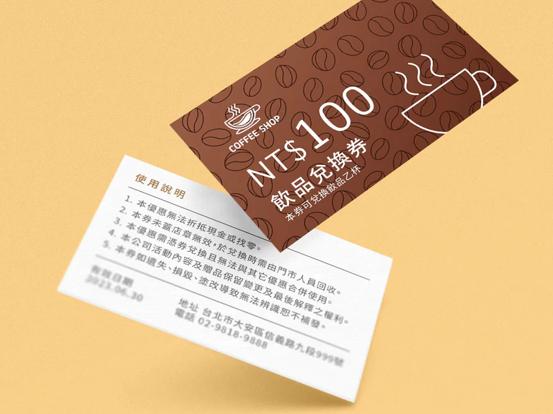 公版咖啡折價券 CDC018｜名片式優惠券印刷版型 折扣卡・集點卡 - 元樂印
