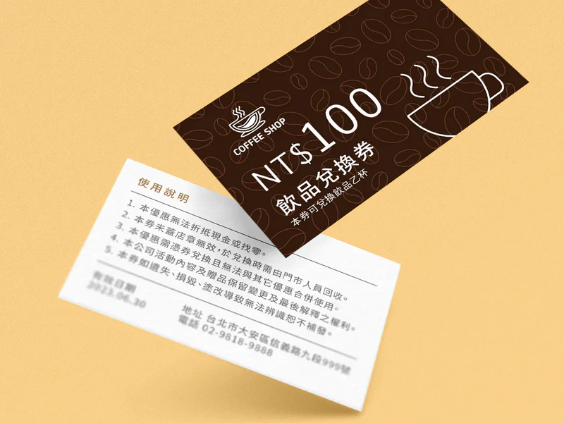 公版咖啡折價券 CDC019｜名片式優惠券印刷版型 折扣卡・集點卡 - 元樂印