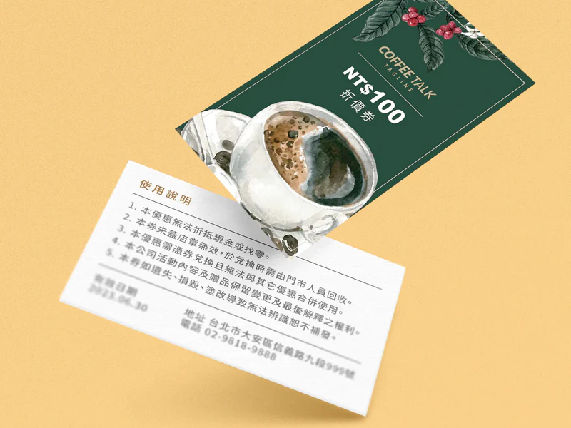 公版咖啡折價券 CDC023｜名片式優惠券印刷版型 折扣卡・集點卡 - 元樂印