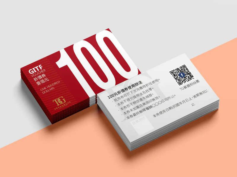 公版折價券綜合 UDC001｜名片式優惠券印刷版型 折扣卡・集點卡 - 元樂印