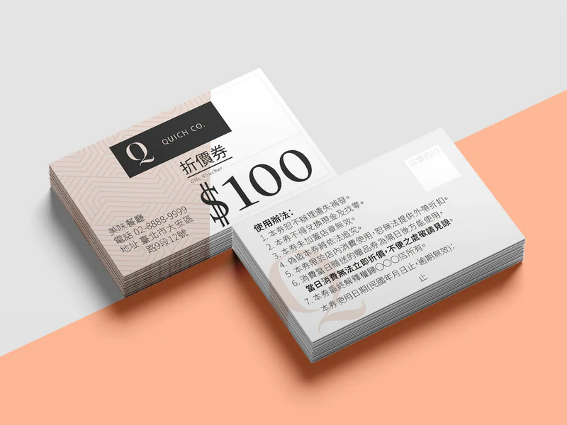 公版折價券綜合 UDC002｜名片式優惠券印刷版型 折扣卡・集點卡 - 元樂印