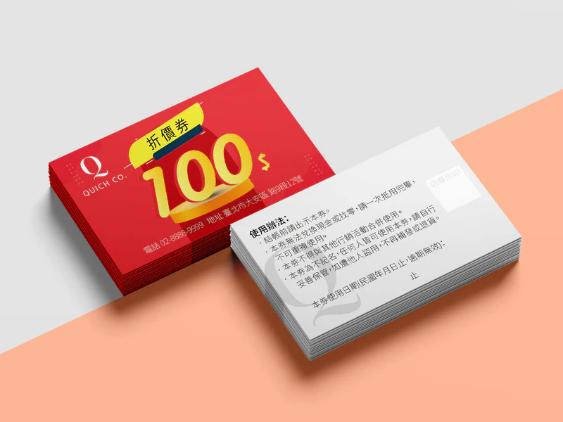公版折價券綜合 UDC004｜名片式優惠券印刷版型 折扣卡・集點卡 - 元樂印