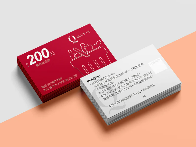 公版折價券綜合 UDC005｜名片式優惠券印刷版型 折扣卡・集點卡 - 元樂印