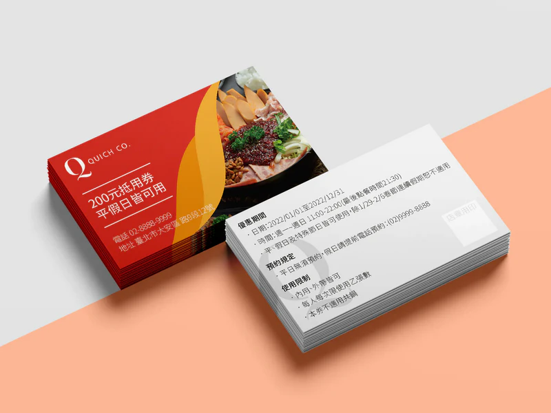 公版折價券綜合 UDC007｜名片式優惠券印刷版型 折扣卡・集點卡 - 元樂印