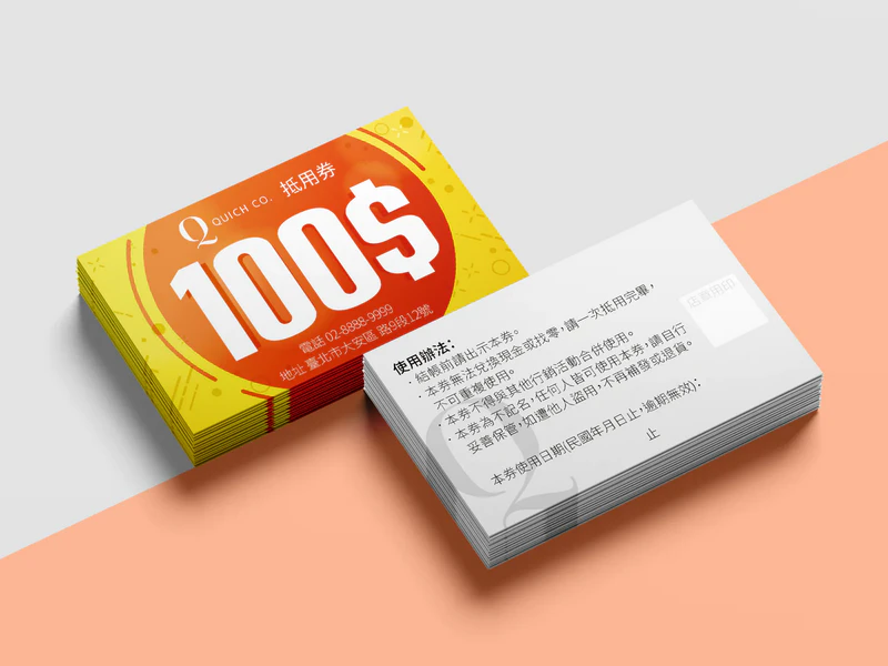 公版折價券綜合 UDC008｜名片式優惠券印刷版型 折扣卡・集點卡 - 元樂印