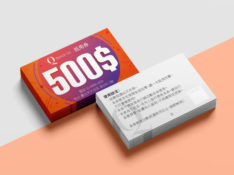 公版折價券綜合 UDC009｜名片式優惠券印刷版型 折扣卡・集點卡 - 元樂印