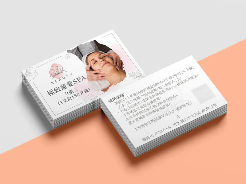 公版折價券綜合 UDC012｜名片式優惠券印刷版型 折扣卡・集點卡 - 元樂印