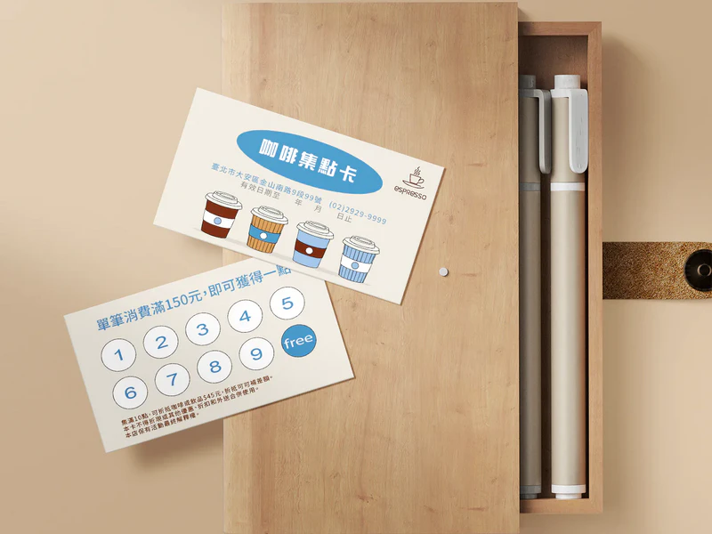 公版咖啡集點卡 COF001｜名片式優惠券印刷版型 折扣卡・集點卡 - 元樂印