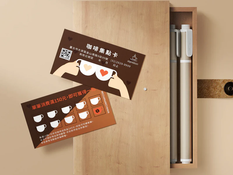 公版咖啡集點卡 COF011｜名片式優惠券印刷版型 折扣卡・集點卡 - 元樂印