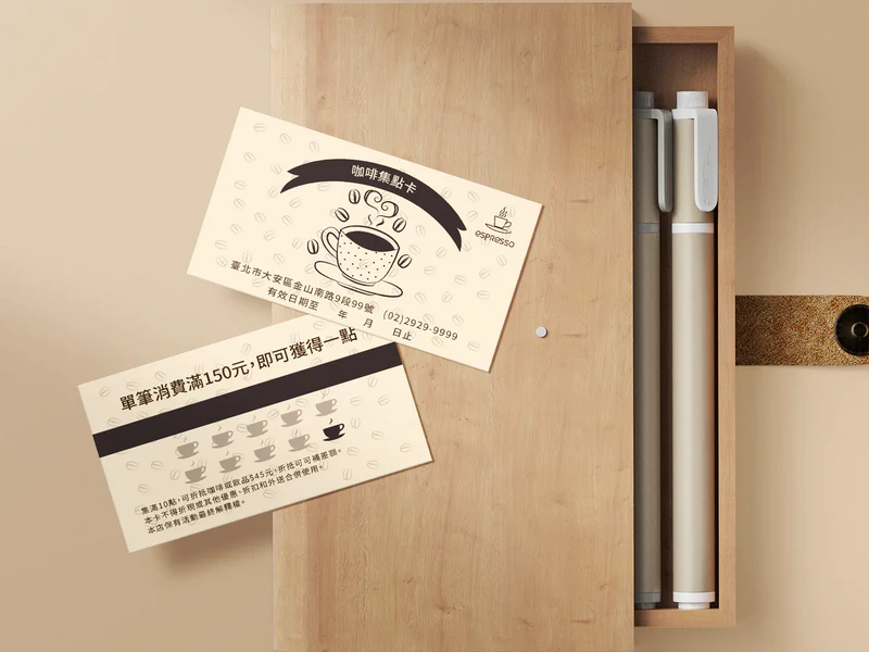 公版咖啡集點卡 COF017｜名片式優惠券印刷版型 折扣卡・集點卡 - 元樂印