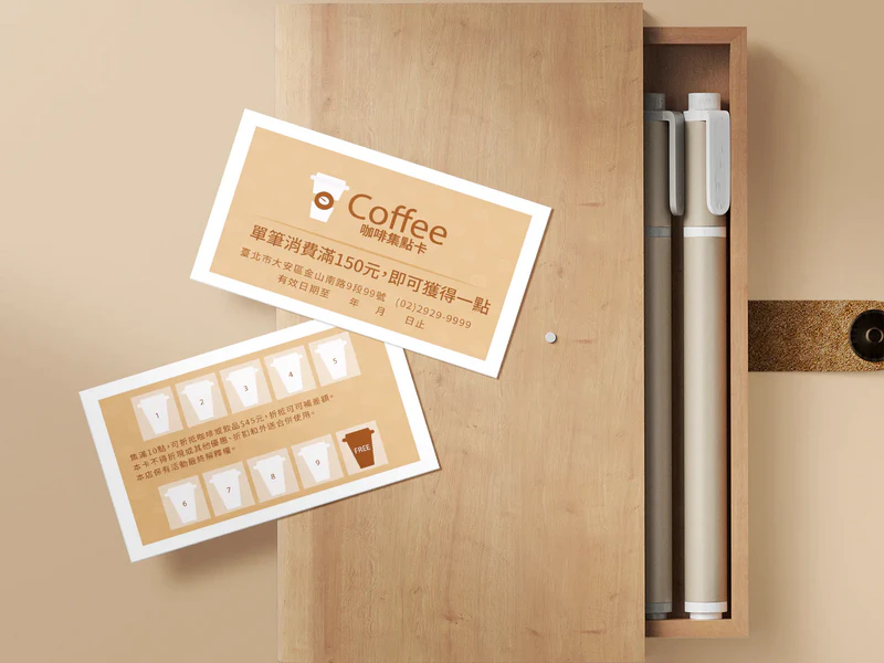 公版咖啡集點卡 COF018｜名片式優惠券印刷版型 折扣卡・集點卡 - 元樂印